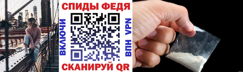 Амфетамин Розовый  Белокуриха 