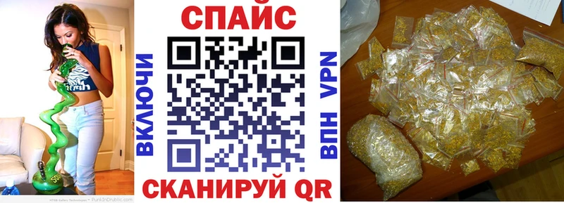 БУТИРАТ BDO  закладки  blacksprut tor  Белокуриха 
