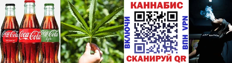 магазин    Белокуриха  Canna-Cookies марихуана 