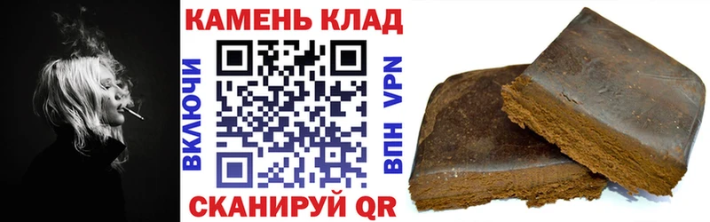 omg ССЫЛКА  Белокуриха  ГАШ гашик 
