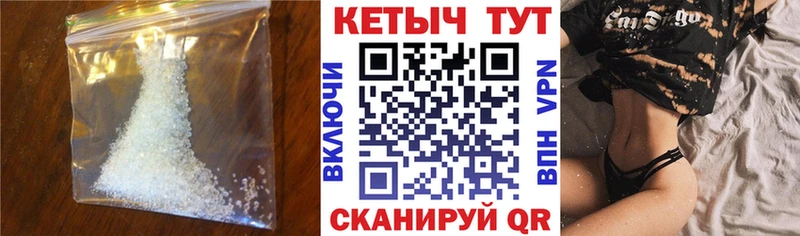 Кетамин ketamine  Белокуриха 