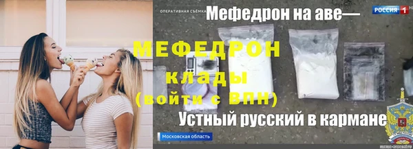 бутират Балабаново