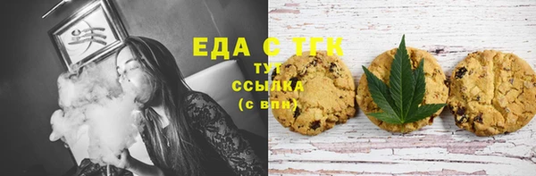бутират Балабаново