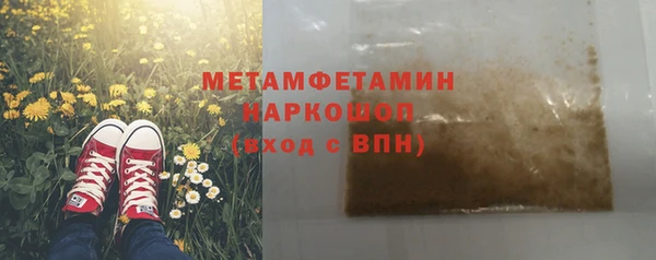 соль ск Армянск