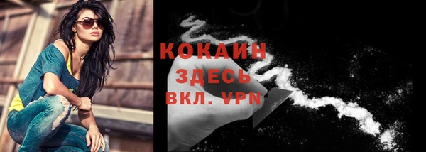 бутират Балабаново