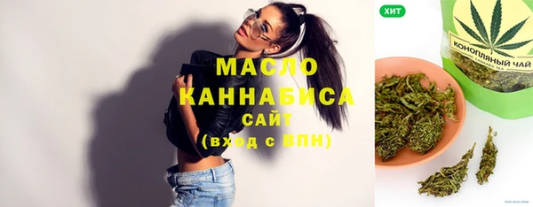 бутират Балабаново