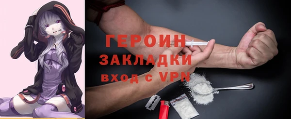 PSILOCYBIN Баксан