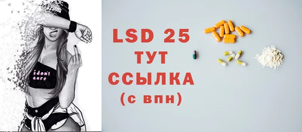марки lsd Балахна