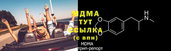 соль ск Армянск