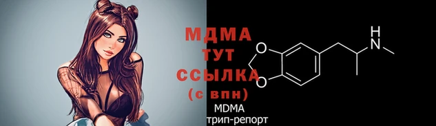 соль ск Армянск