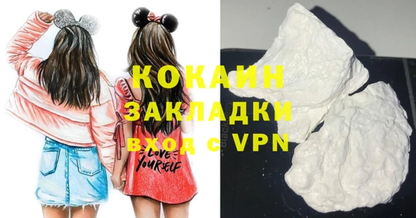 бутират Балабаново
