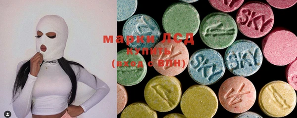 марки lsd Балахна