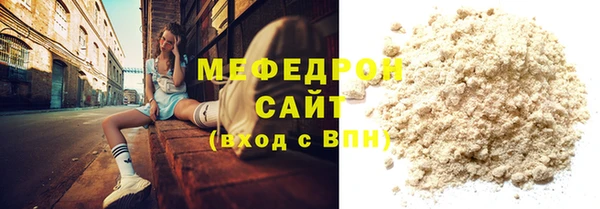 бутират Балабаново