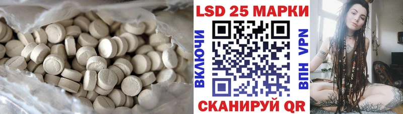 ЛСД экстази кислота ОМГ ОМГ зеркало Белокуриха