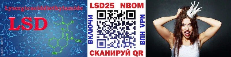 ЛСД экстази кислота Белокуриха