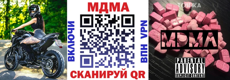 MDMA Molly  Белокуриха 