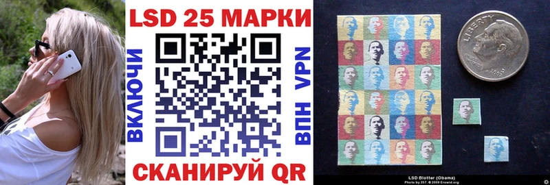 omg как зайти  Белокуриха  Наркотические марки 1500мкг 