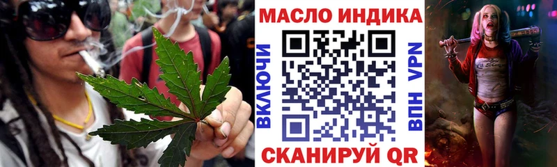 Дистиллят ТГК жижа  Белокуриха 