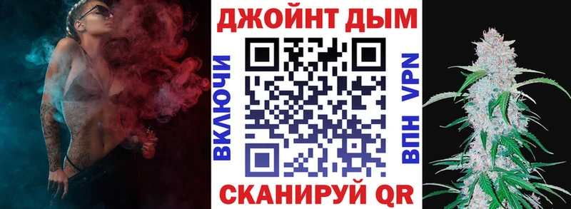 Каннабис план  Белокуриха 